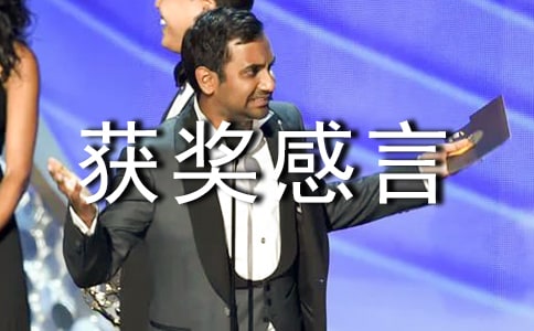 ���ܴ����񽱸��Է��Ը�