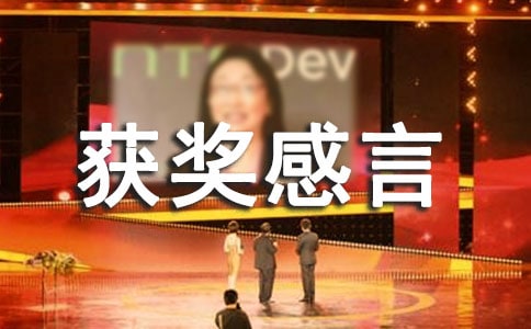 ��ý��μ����������񽱸���