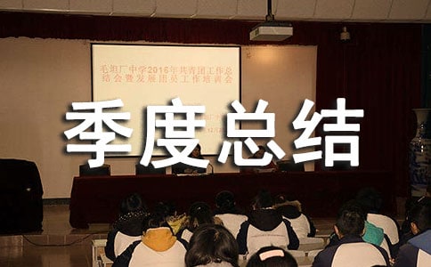 ���˼����ܽ�15ƪ