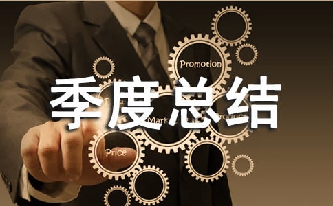 ��ȫ���������ܽ�10ƪ