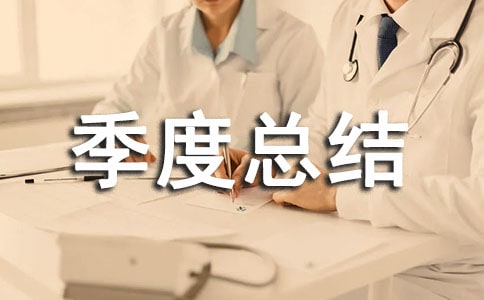 Ժ�й��������ܽ�