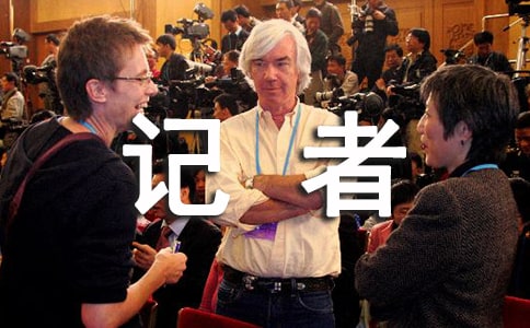 ����ӦƸ���ҽ���14ƪ(����)