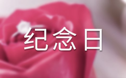 ��ʿ�����ջ���� (���꼶�������)