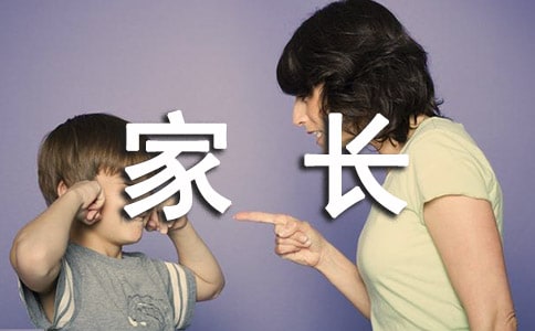 一年级新生家长心得通用