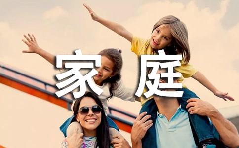 ��ͥƶ��֤�������顾����15ƪ��