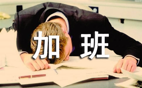 参加班干部竞选演讲稿