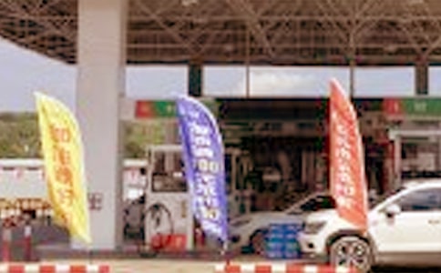 加油站安全心得体会