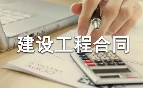 ���蹤�̺�ͬ(15ƪ)