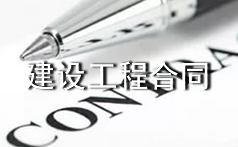 ���蹤�̺�ͬ����15ƪ