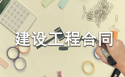 �����㣩���蹤�̺�ͬ