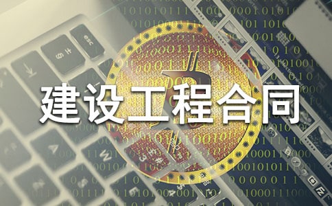 ί�н��蹤�̺�ͬ