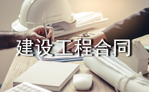 ���蹤�̺�ͬ15ƪ