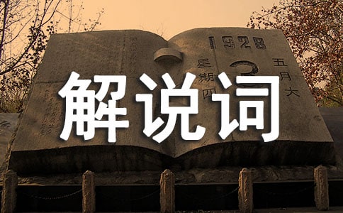 ����֮�ϡ���˵��