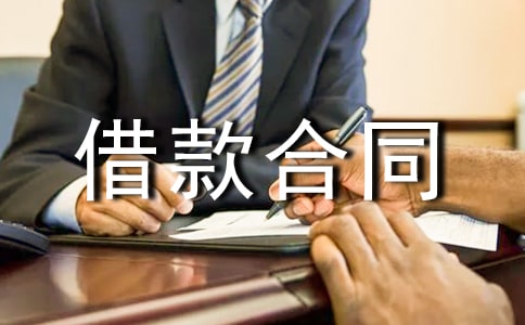 ���˽���ͬ��������(9ƪ)