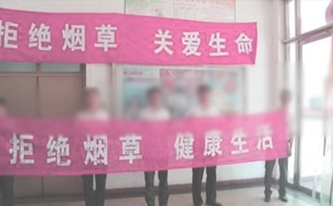 禁烟倡议书(15篇)