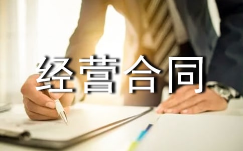 ί�о�Ӫ��ͬͨ��