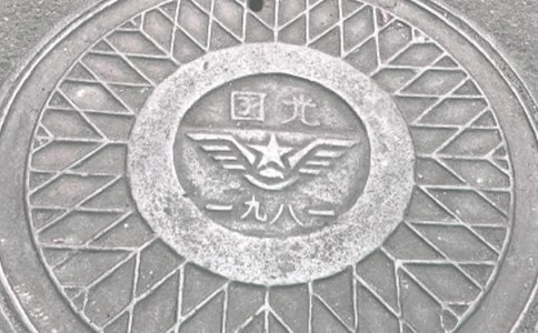 ��ī�������ǹ�����ͬ