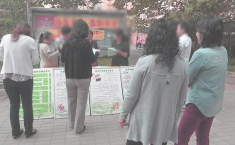 ������ί�������ְ����