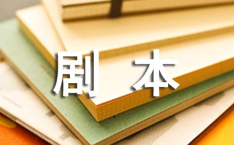 ���ҵĵ�һ���顷�α���籾