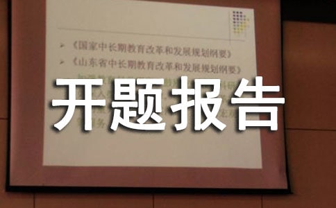 ���п��⿪�ⱨ�淶��