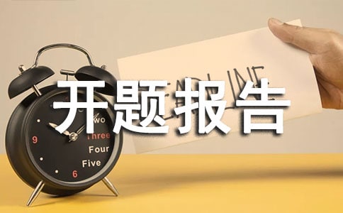 ���⿪�ⱨ��