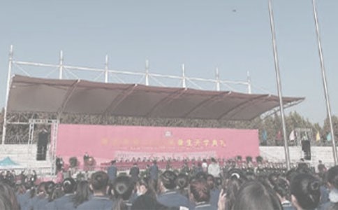 开学典礼的日记