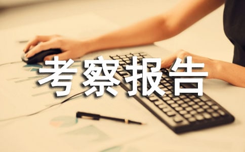 У�����챨��[ͨ��15ƪ]