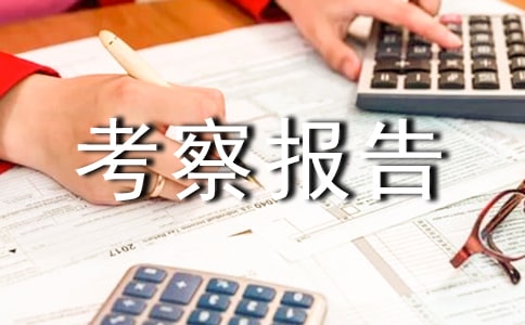 ��ƿ��챨�淶��