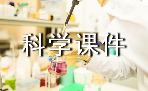 ˮ���ˮ����Сѧ��ѧ�μ�