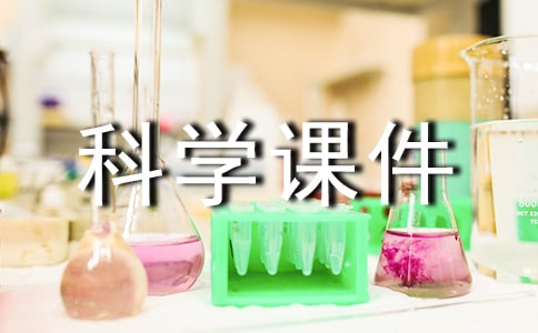 ���꼶��ѧ�μ�