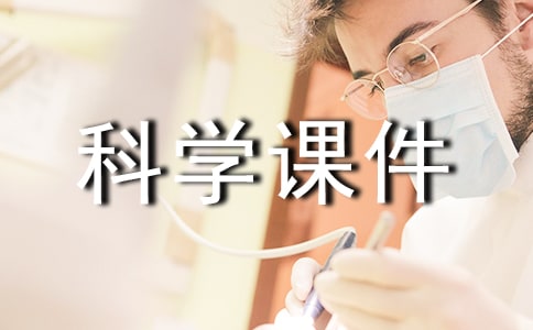 Сѧ���꼶��ѧ�μ�(12ƪ)