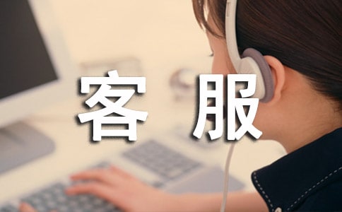 �ͷ������ڹ����ܽ�