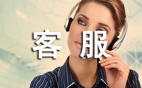 �ͷ������ڸ��˹����ܽ�