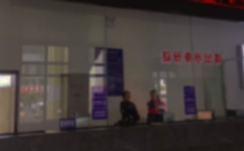 �ϻﾭӪ���˳���ͬ