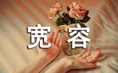 ��ѡ����Ϊ�������ļ��ϰ�ƪ