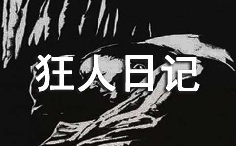 ³Ѹ�Ŀ����ռǶ����