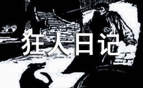 �����ռǶ����500��