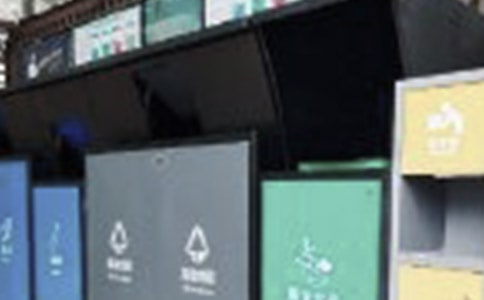 垃圾分类的工作总结