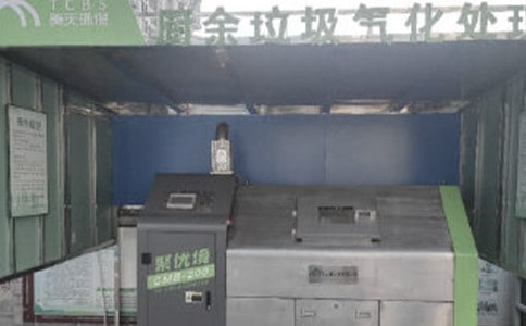 垃圾分类实践活动心得体会15篇