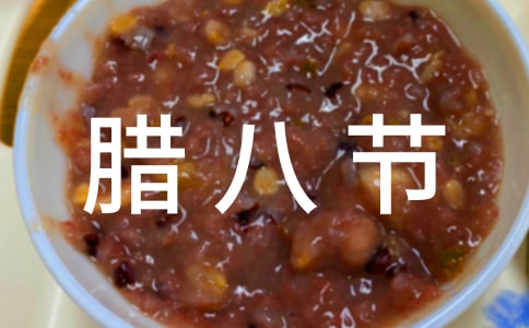 ���˽ڻ�̰�