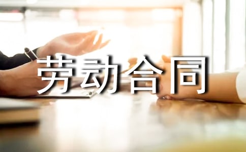 �й��Ͷ���ͬ14ƪ