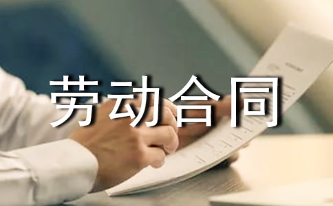 ��ʽ�Ͷ���ͬ(15ƪ)