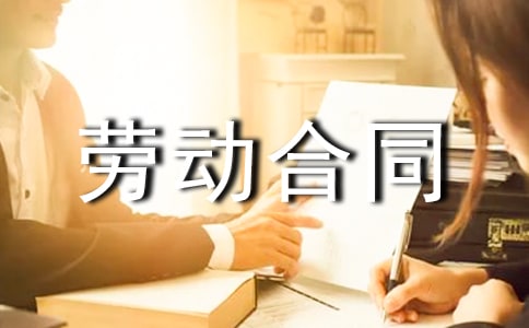 �Ͷ���ͬ���׺ͽ�Э����