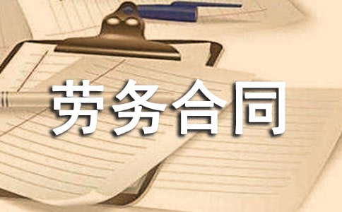 ��С��ҵ�ù������ͬ