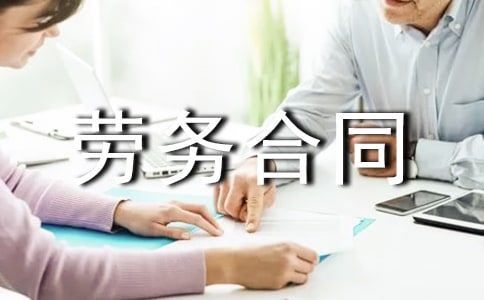 �����ͬ����(ͨ��15ƪ)