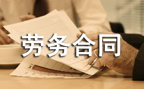 建筑劳务合同(汇编15篇)