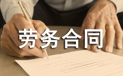 ��Ա�����ͬ