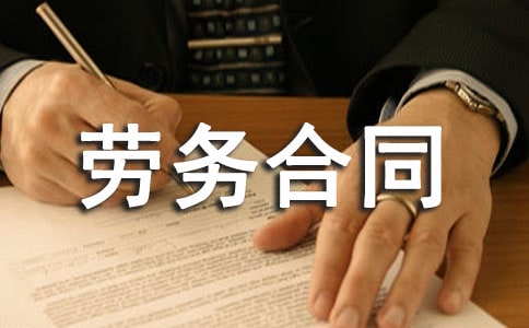 ���������ͬ����15ƪ