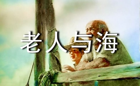 �������뺣����ѧ��˼��ͨ��16ƪ��