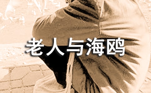 �������뺣Ÿ����ѧ��˼